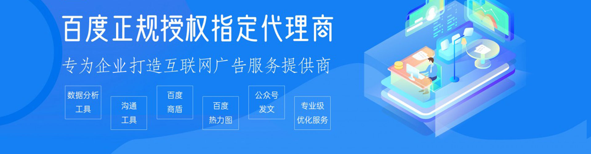 和顺sem推广