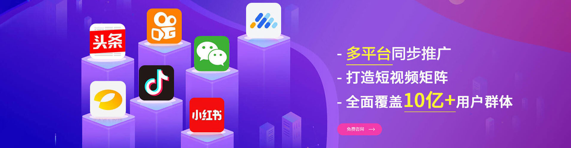 和顺百度怎么推广