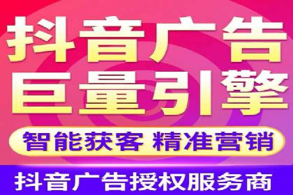 360信息流广告：农业行业投放案例分析