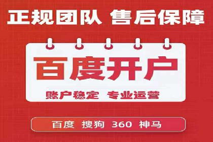 探索百度包年竞价的最佳实践与案例