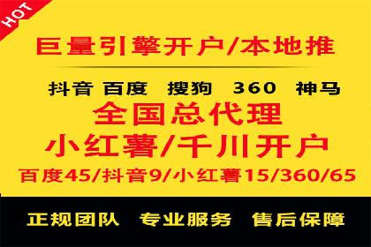 百度竞价账户托管全解析：多行业成功案例分享